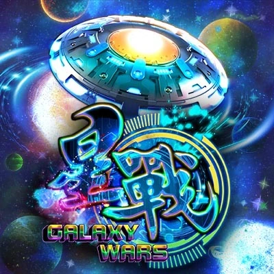 galaxy-war